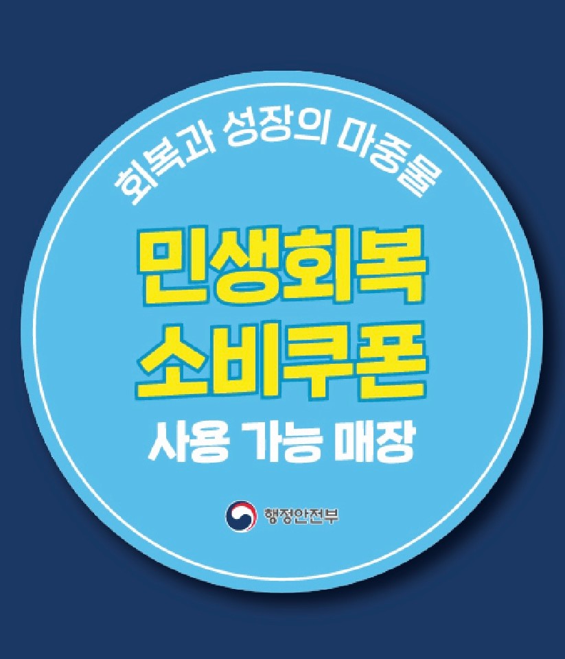 폰비, 폰비 단독 더블 혜택 요금제  이벤트 배너 이미지