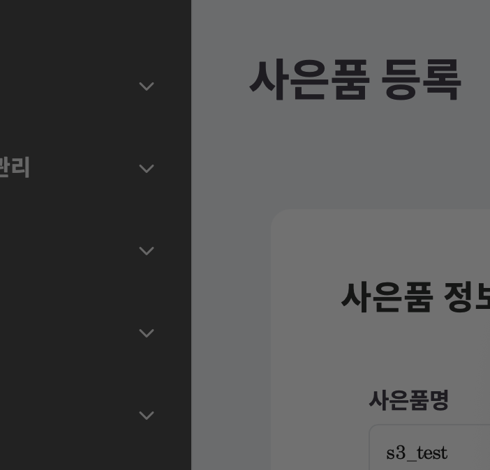 폰비, s3_test 테마 이미지